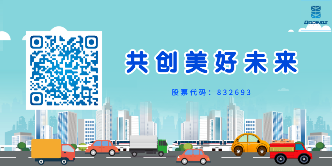 共創沒好未來.png
