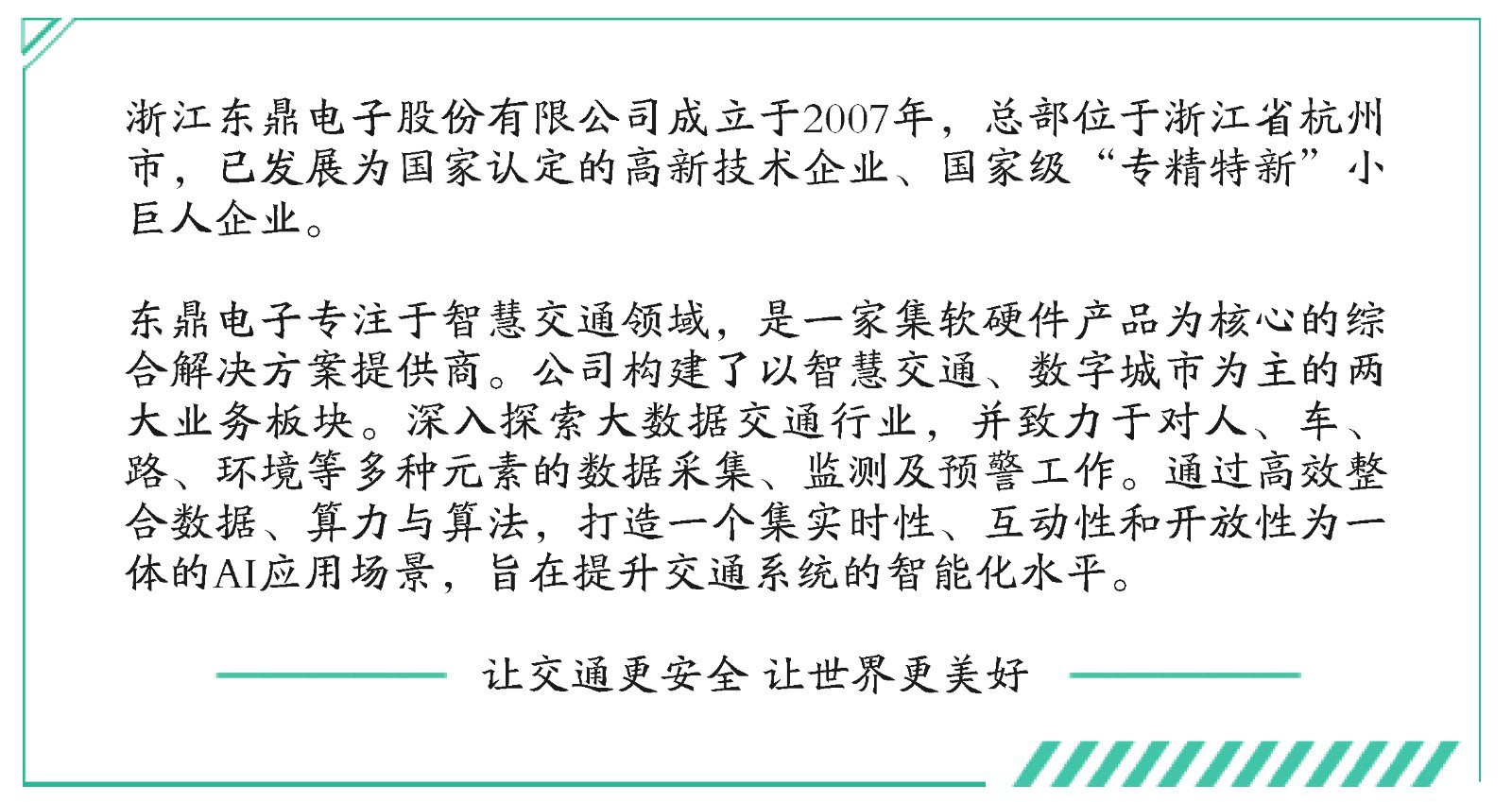 公眾號最終版.jpg